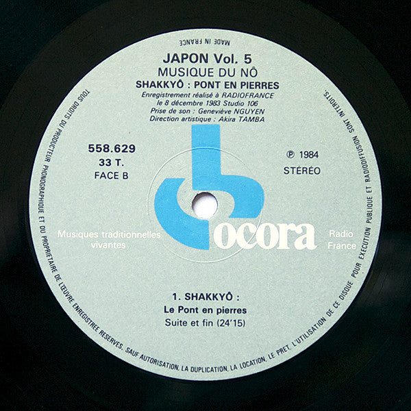 Japon 5 Musique Du Nô. Shakkyo : Pont En Pierres