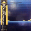 John Abercrombie - Timeless (LP, Album, Reissue) - Very Good Plus (VG+) / Very Good Plus (VG+)