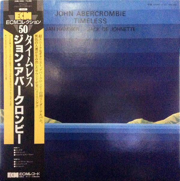 Release: Timeless-Vinyl-Japan-1984-25MJ 3340-11733925