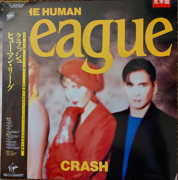 Release: Crash-Vinyl-Japan-1988-VJL 28012-23232566