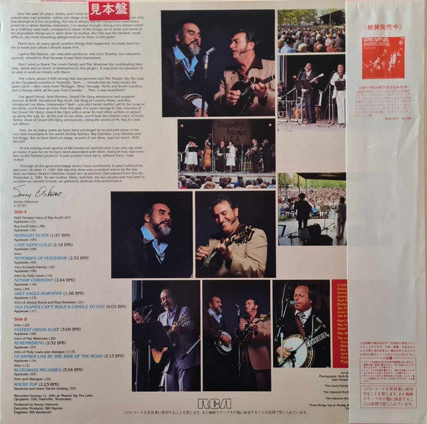 Release: Bluegrass Spectacular-Vinyl-Japan-1982-RPL-8139, AHLI-4324-32125833