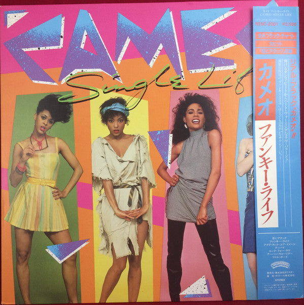 Release: Single Life-Vinyl-Japan-1985-R25C-2001-10048097