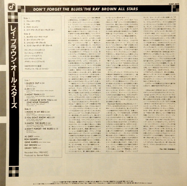 Don't Forget The Blues