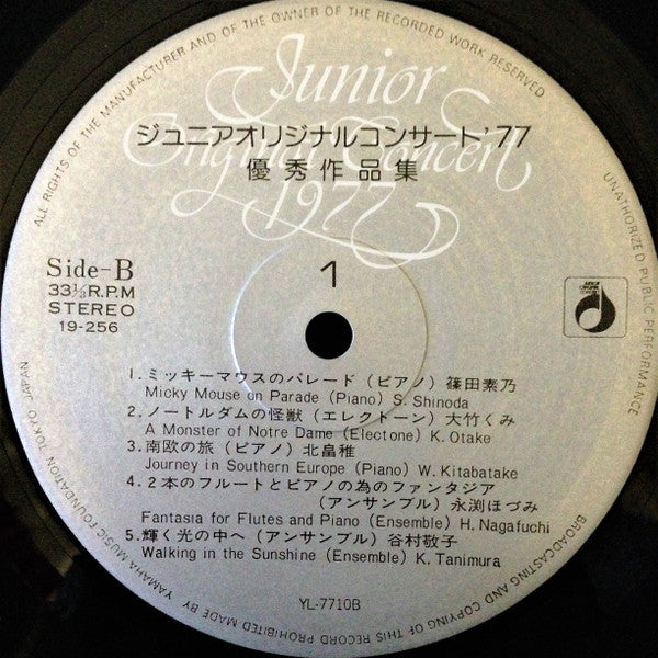 Junior Original Concert 1977