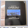 Akira Ifukube - Ostinato = オスティナート (Vinyl, LP, Album) Near Mint (NM or M-) / Very Good Plus (VG+)