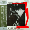 Art Farmer Quintet - Art Farmer Quintet Featuring Gigi Gryce (LP, Reissue, Mono) - Very Good Plus (VG+) / Very Good (VG)