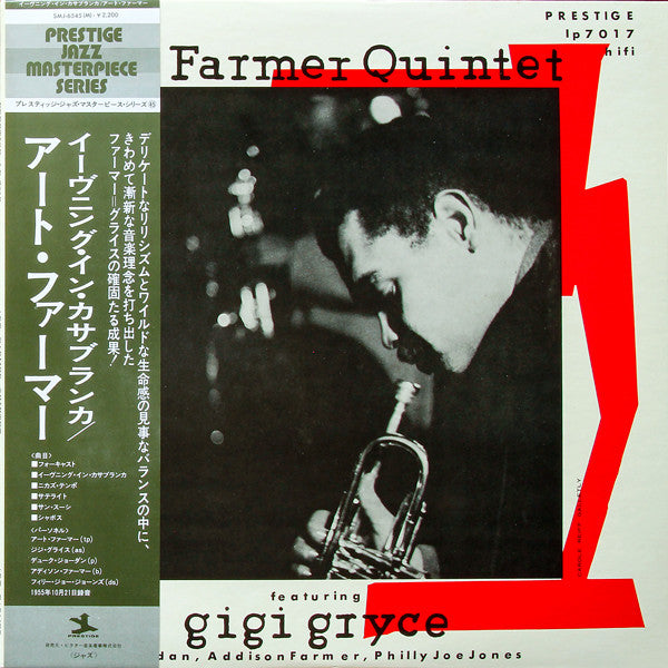 Release: Art Farmer Quintet Featuring Gigi Gryce-Vinyl-Japan-1977-SMJ - 6545-11803299