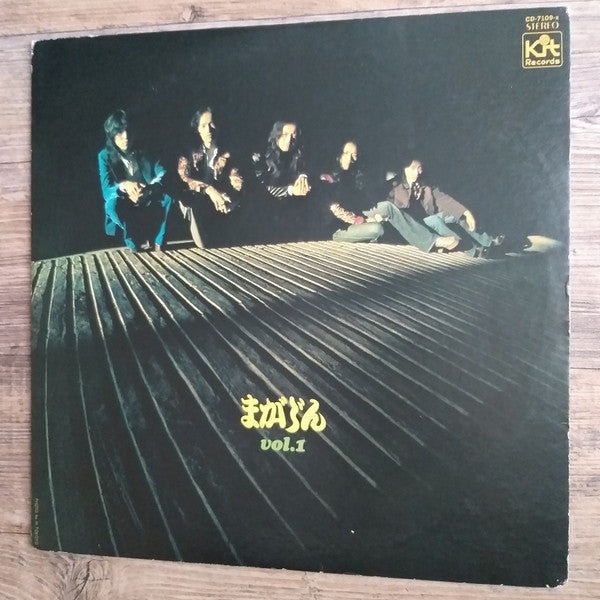Release: Vol.1-Vinyl-Japan-1974-CD-7109-X-17095107