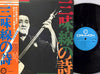 Various - 三味線の詩 (Vinyl, LP) Near Mint (NM or M-) / Near Mint (NM or M-)