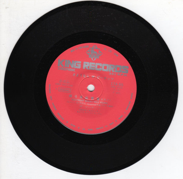 不滅のザ・ピーナッツ ~ Eternal! The Peanuts