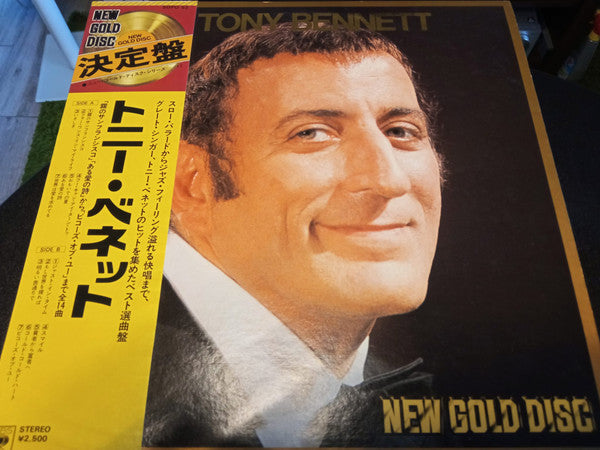 Release: New Gold Disc-Vinyl-Japan-1975-SOPO 52-21573040