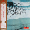 The Arthur Lyman Group - Taboo Deluxe (Vinyl, LP, Compilation) Very Good Plus (VG+) / Very Good (VG)