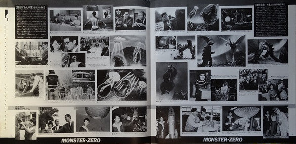 怪獣大戦争 = Invasion of Astro-Monster