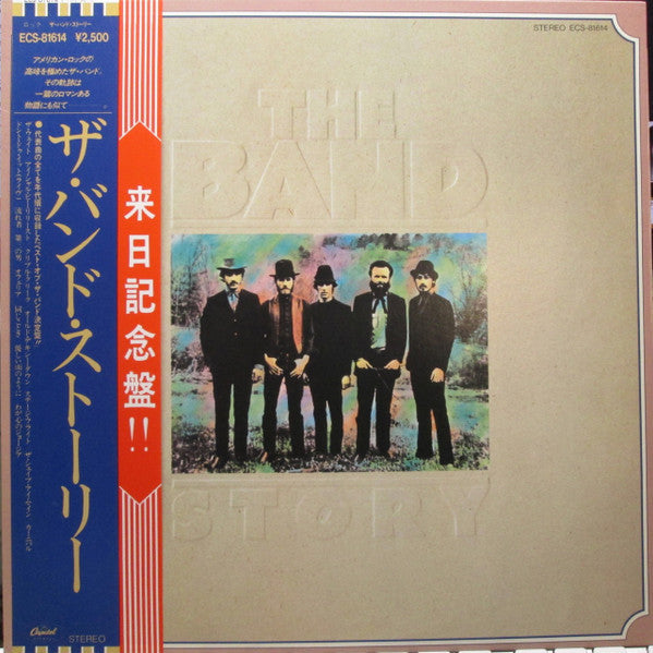 Release: The Band Story-Vinyl-Japan-1983-ECS-81614-12879592
