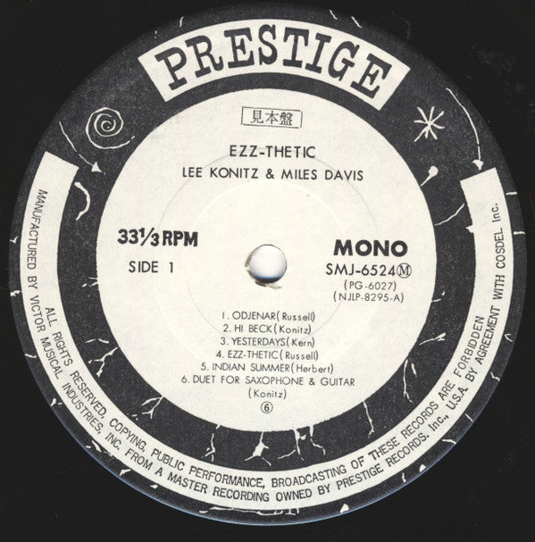 Release: Ezz-thetic-Vinyl-Japan-1976-SMJ-6524 (M), SMJ-6524 Ⓜ︎, SMJ-6524 M, PG-6027, 8295, NJ 8235-15394221
