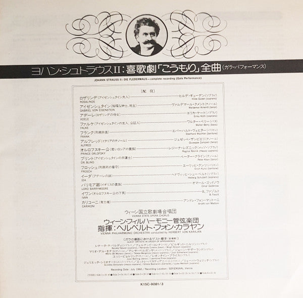 Die Fledermaus Gala Performance