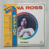 Diana Ross - Super Twin (2xVinyl, LP, Compilation, Stereo) Very Good Plus (VG+) / Very Good Plus (VG+)
