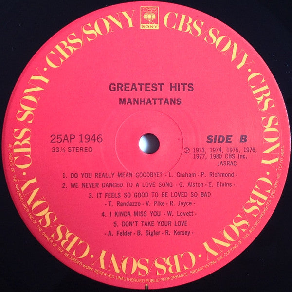 Greatest Hits = マンハッタンズ・ベスト