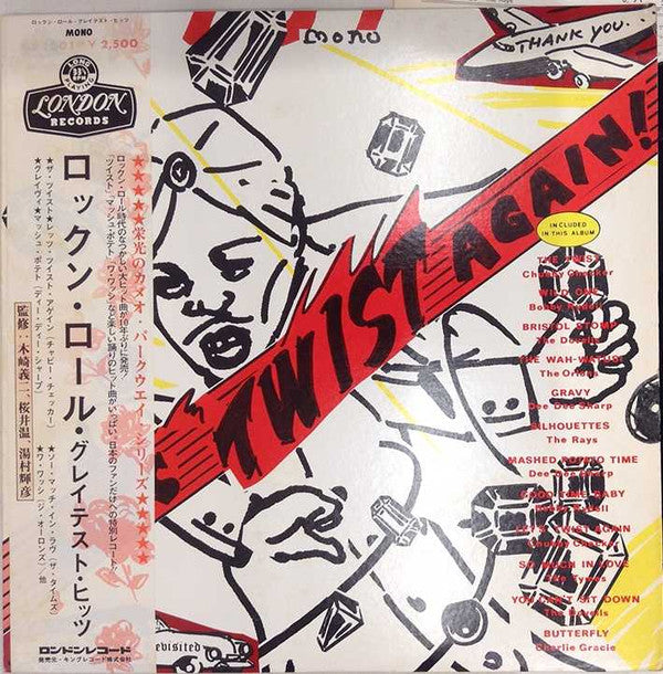 Let's Twist Again! Gameo-Parkway Revisited