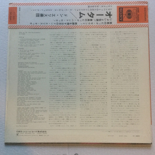 Release: Autumn-Vinyl-Japan-1970-CS 9721, SONP 50048-13853971