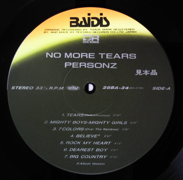 No More Tears