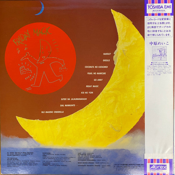 Release: 2時までのシンデレラ~Friday Magic~-Vinyl-Japan-1982-WTP-90210-27175221