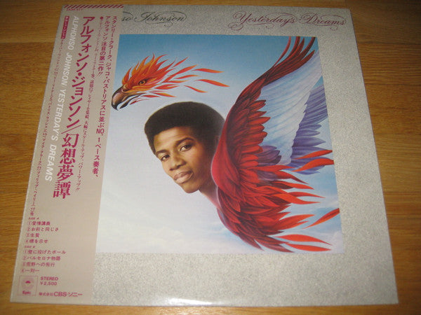 Master Release: Yesterday's Dreams by Alphonso Johnson
