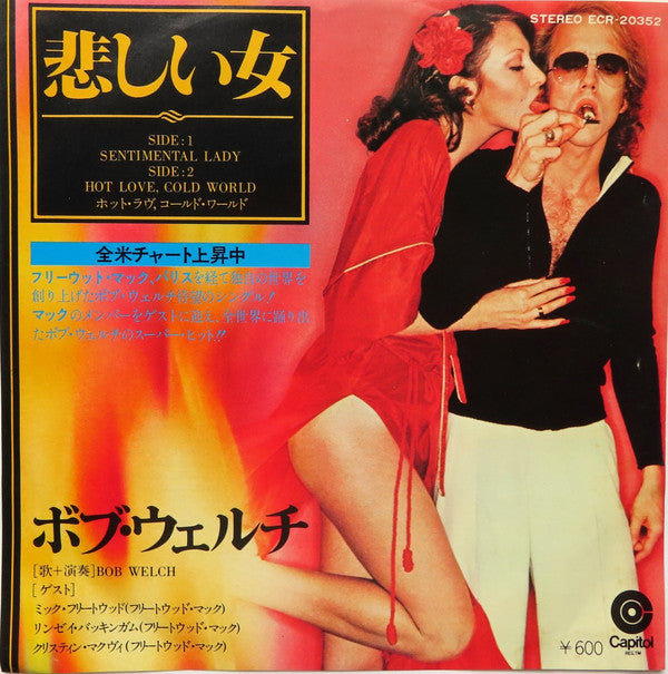 Sentimental Lady