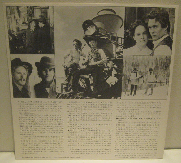 Butch And Sundance: The Early Days (Original Soundtrack)