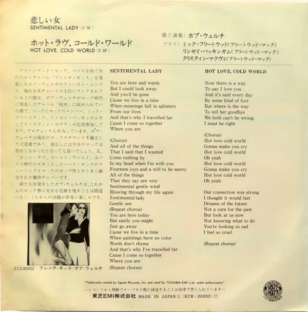 Master Release: Sentimental Lady / Hot Love, Cold World by Bob Welch