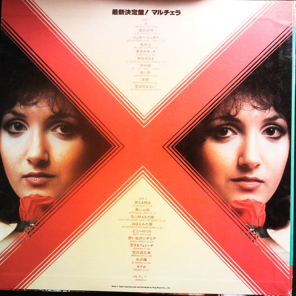 Marcella Gold Superdisc