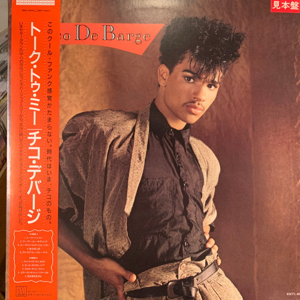 Release: Chico DeBarge-Vinyl-Japan-1986-RMTL-8041-12910934