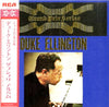 Duke Ellington - デューク・エリントン・グランプリ・アルバム = Duke Ellington Grand Prix Album (Vinyl, LP, Compilation, Stereo) Very Good Plus (VG+) / Very Good (VG)