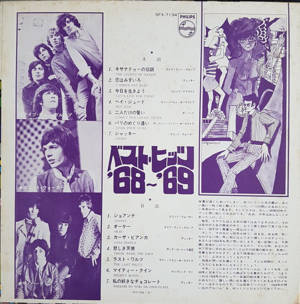 '68-'69 Best Hits