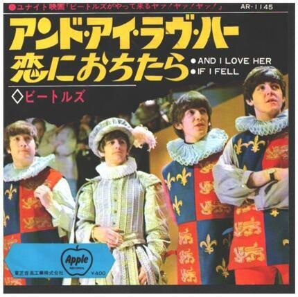 Release: And I Love Her / If I Fell-Vinyl-Japan-1970-AR-1145-12155268