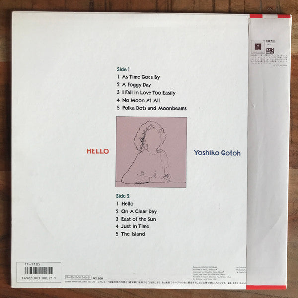 Master Release: Hello by Yoshiko Goto