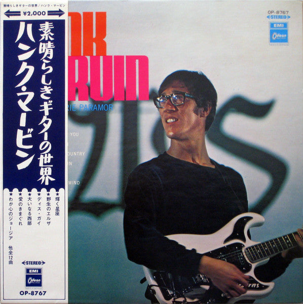 Master Release: Hank Marvin by Hank Marvin