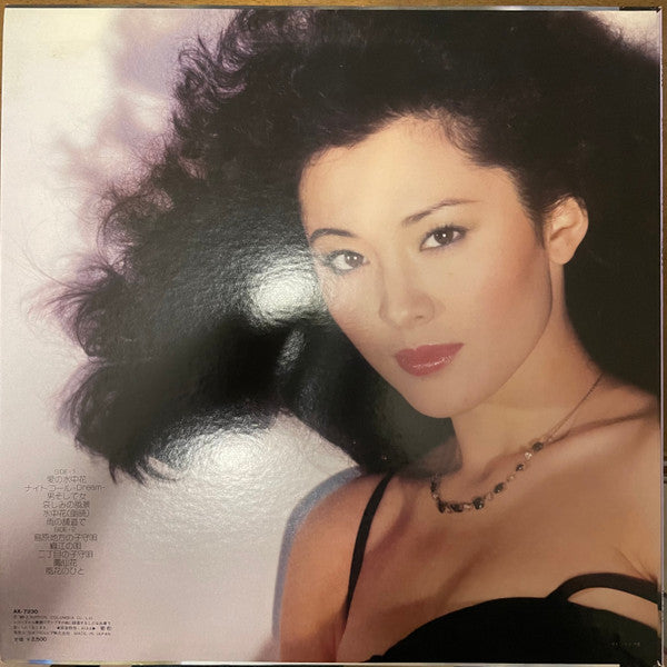 松坂慶子ファーストアルバム ～ いま季節の中に ～ = Keiko Matsuzaka First Album