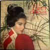 Connie Francis - All About Connie (3xVinyl, Box Set, LP, Compilation, Stereo) Very Good Plus (VG+) / Very Good Plus (VG+)
