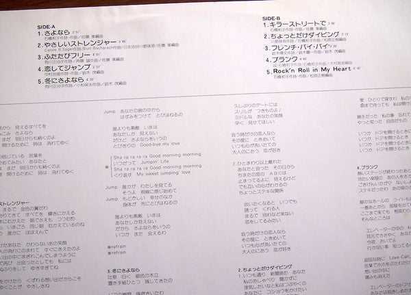 ノラが扉をあけるとき