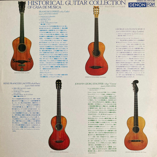 Historical Guitar Collection Of Casa De Musica