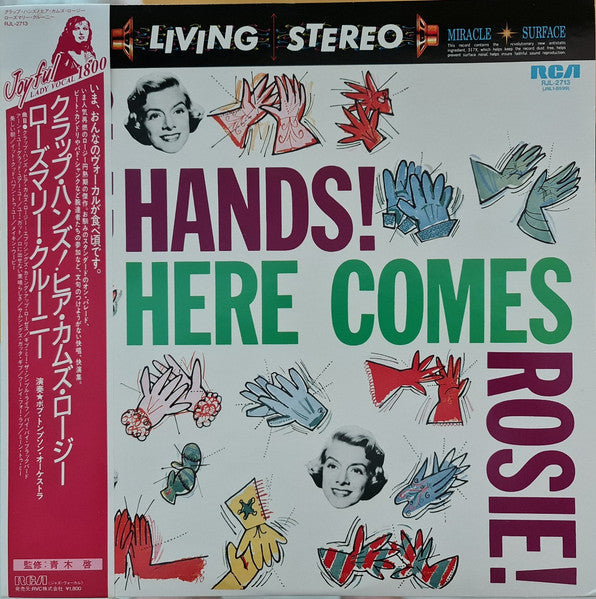 Release: Clap Hands! Here Comes Rosie!-Vinyl-Japan-1985-RJL-2713-28993762