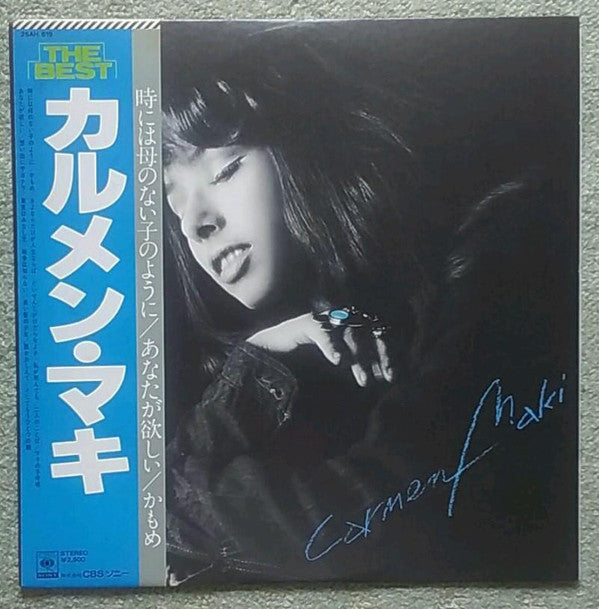 Release: Unknown Release-Vinyl-Japan-1978-25AH 619-24654935