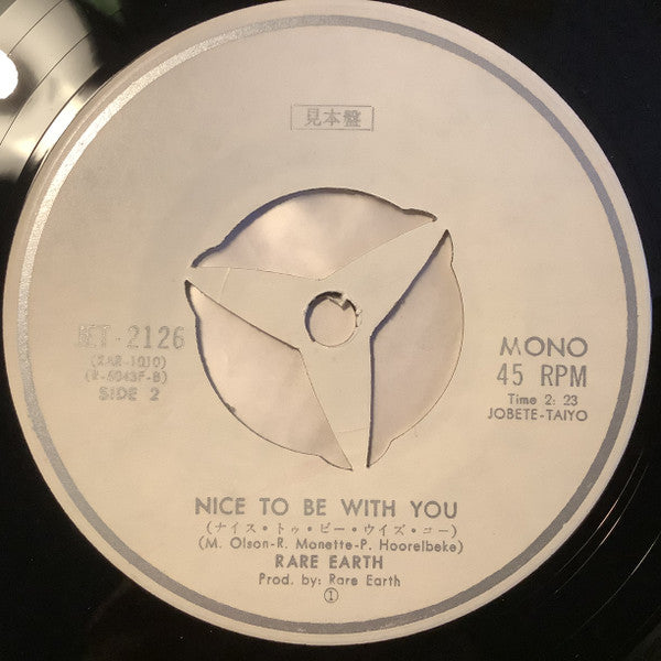 What'd I Say = ホワッド・アイ・セイ