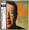Duke Ellington And His Orchestra - The Popular Duke Ellington (Vinyl, LP, Album) Very Good Plus (VG+) / Very Good (VG)