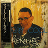 Lee Konitz - Very Cool (LP, Album, Promo, Reissue, Mono) - Very Good Plus (VG+) / Very Good Plus (VG+)