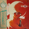 Kouichi Sugiyama - Space Runaway Ideon II = 伝説巨神イデオン II (LP, Album, Repress) - Very Good Plus (VG+) / Very Good Plus (VG+)