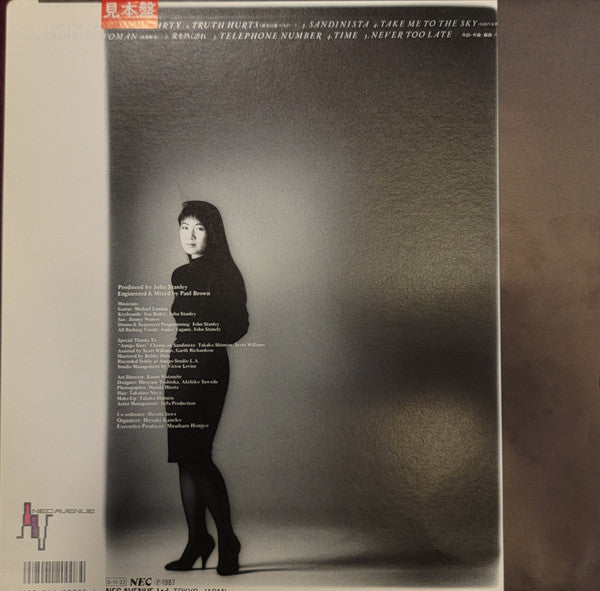 Release: Truth Hurts-Vinyl-Japan-1987-N28U-1-32013671