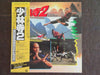 Toshiyuki Kimori - 少林寺2 (オリジナル・サウンドトラック) = Shaolin Temple 2 (LP, Album) - Very Good Plus (VG+) / Very Good Plus (VG+)