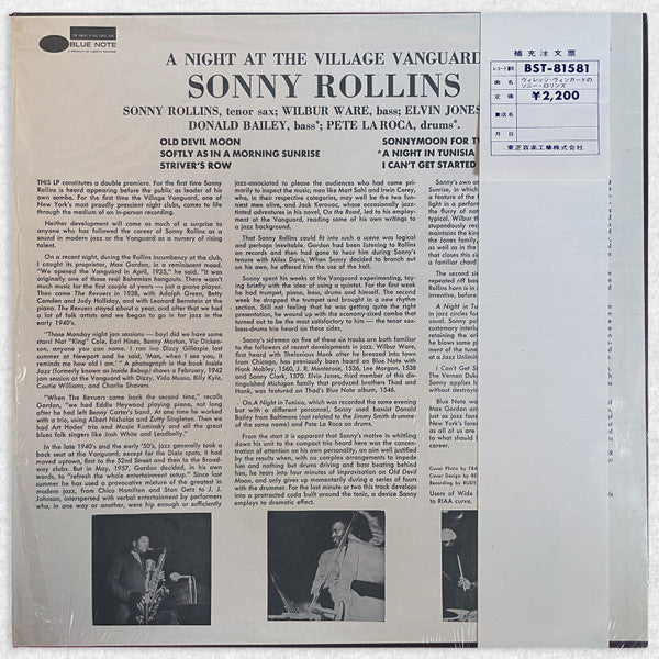 A Night At The "Village Vanguard"